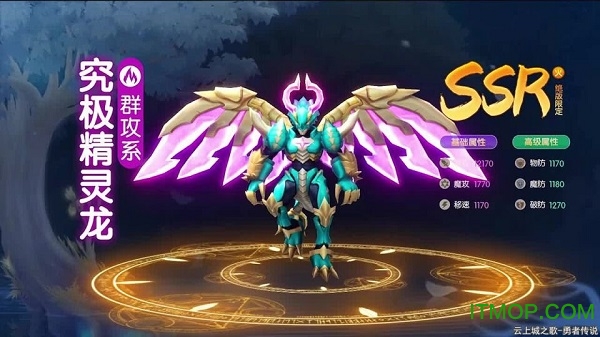 风刃时空最新版(暂未上线) v1.3.6 安卓版 1