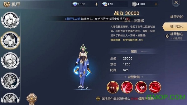 风刃时空 风刃时空手游下载