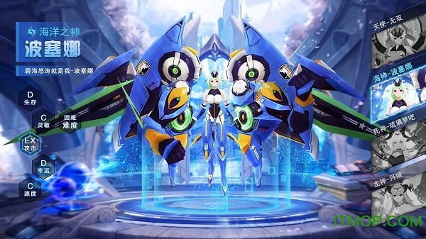 风刃时空最新版(暂未上线) v1.3.6 安卓版 3