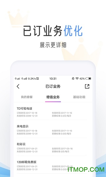 йƶӪҵapp°汾 v9.7.0ٷ׿ֻ 0