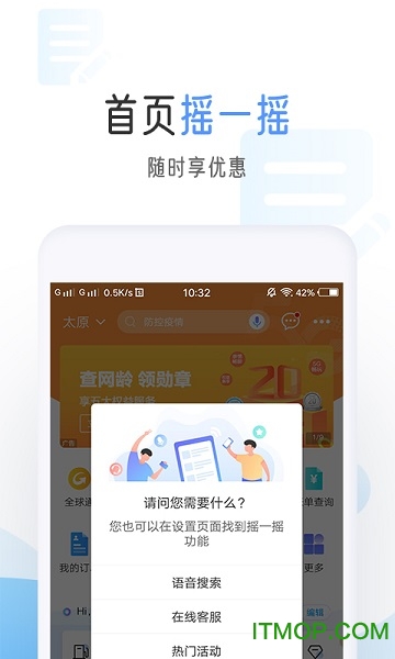 йƶӪҵapp°汾 v9.7.0ٷ׿ֻ2