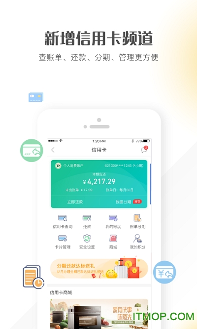 Ĵũҵapp v3.0.80׿3