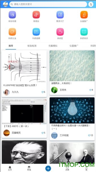 聚仪网下载 v1.0 安卓版 0