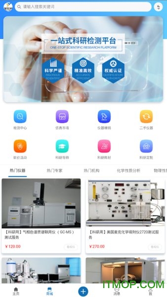 聚仪网app下载