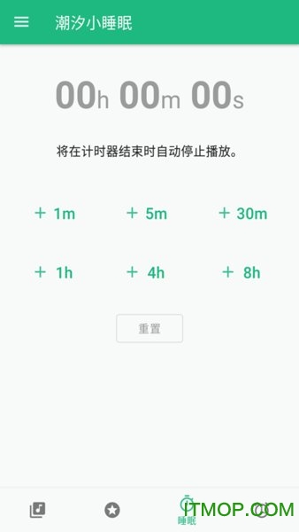 sound sleeper白噪音中文版下载 v3.6 最新安卓版 0