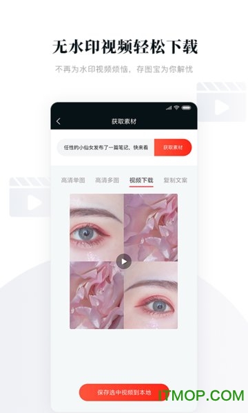 ͼapp v1.3.1׿2