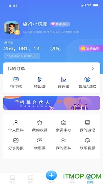 琅艇游艇下载 v1.0.11 安卓版 3