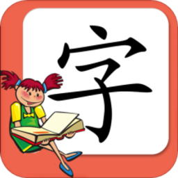 小學生練字