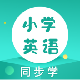 小学英语人教点读app