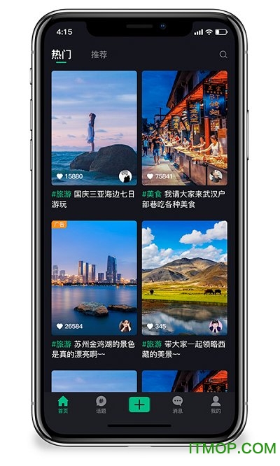 云旅软件下载 v1.0.0 安卓版0