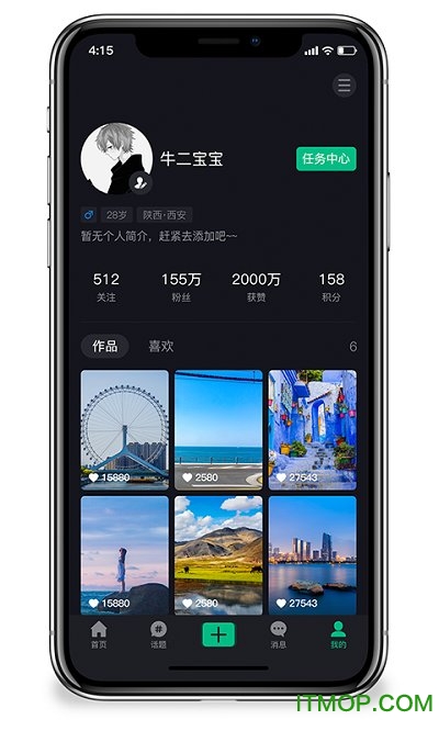 云旅软件下载 v1.0.0 安卓版2