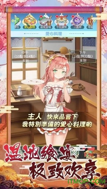 战姬乐园中文版下载 v1.1 安卓版 0