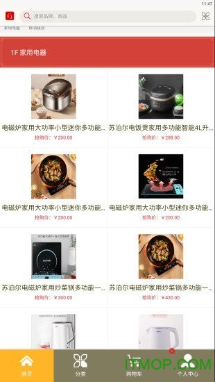 华裕宝下载 v1.0 安卓版 0