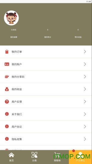 华裕宝下载 v1.0 安卓版 2
