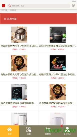 华裕宝下载 v1.0 安卓版 3