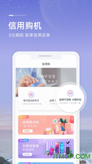 和包支付app