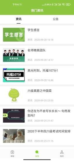 卓课下载 v1.0.3 安卓版 2