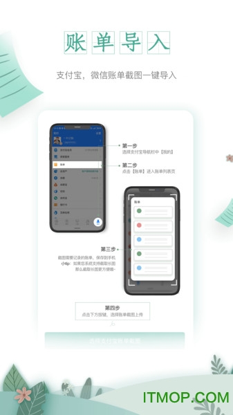 һľӛ�~app�O���� v1.2.8 iphone��3
