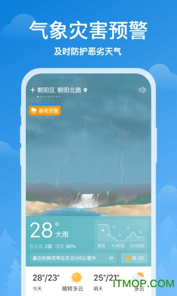 ˳app v3.2.0׿3