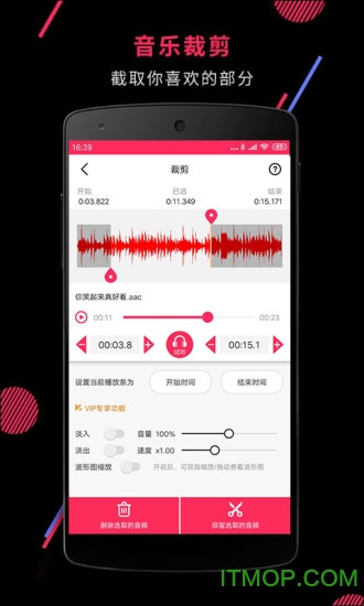Audio Clip Master app