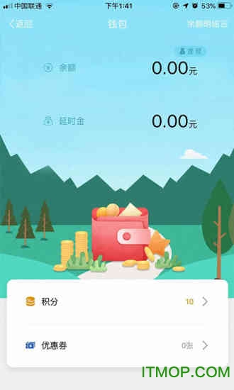 摩氧app下载 v1.4.0 安卓版2