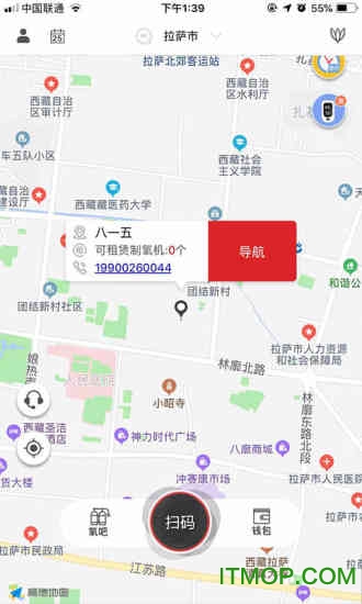 摩氧app下载 v1.4.0 安卓版3