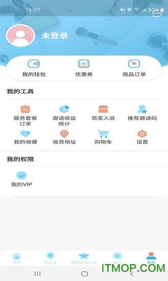 悠密她品下载 v1.0.23 安卓版 0