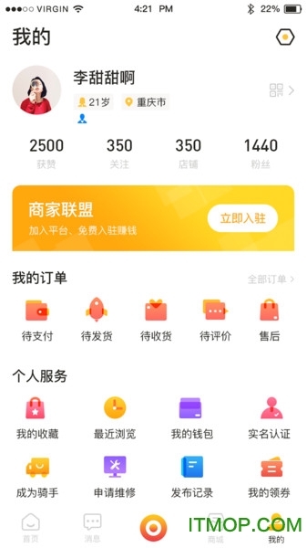 傻帮下载 v1.0.2 安卓版 0