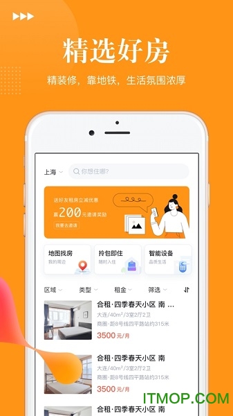 锦寓下载 v1.0.0 安卓版 0