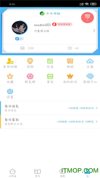 Уapp v1.0.6 ׿3