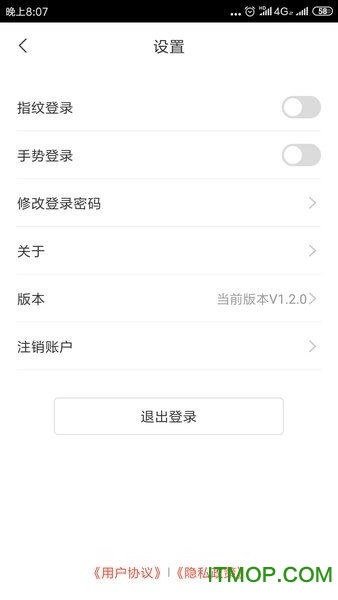 小利生活手机版下载 v1.9.6安卓版1