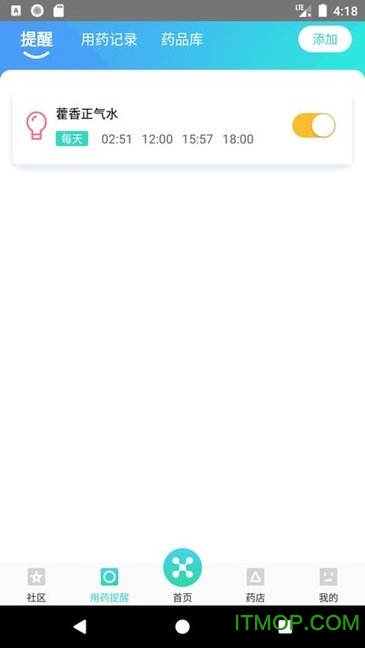 贤医下载 v1.0.5 安卓版 0