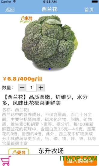 来捞吧下载 v2.02 安卓版 0