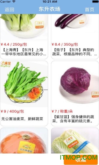 来捞吧app