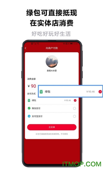 近淘下载 v1.0.4 安卓版 0