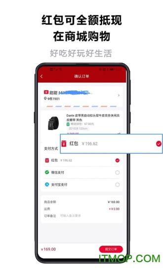 近淘下载 v1.0.4 安卓版 2