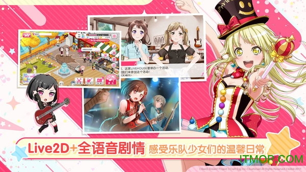 bangdream嗶哩嗶哩游戲中心下載 v5.6.1 安卓版 1