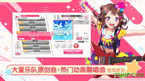 bangdream嗶哩嗶哩游戲中心下載 v5.6.1 安卓版 3