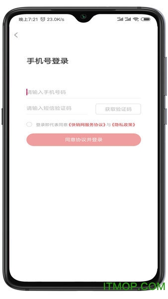 娃哈哈快销网app下载 v2.4.0安卓版0