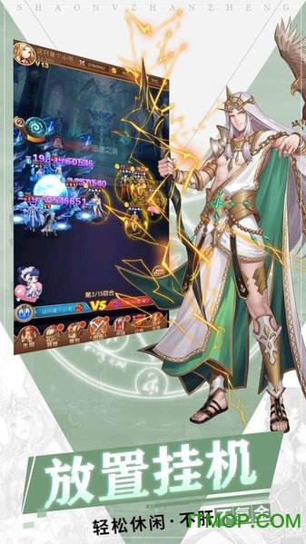 弹幕幻想(暂未上线) v1.0.0 安卓版 3