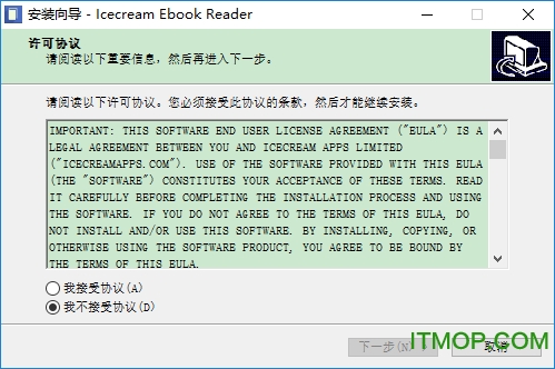 icecream ebook reader(ܵĶ) ͼ0