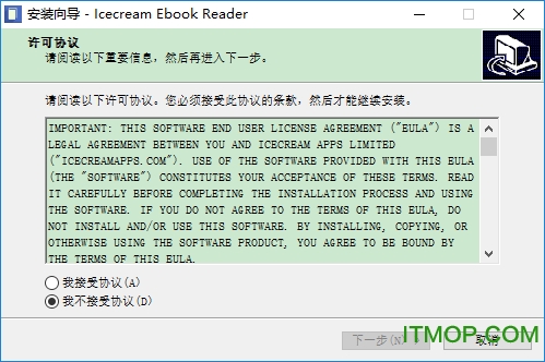 icecream ebook reader(ӕx) ؈D0