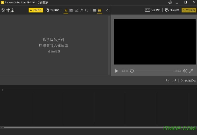 icecream video editor(Ƶ༭) ͼ0