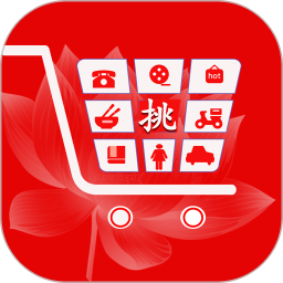 省挑