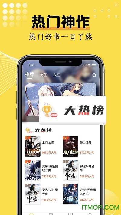 ⷲС˵app v2.1.5 ׿ 2