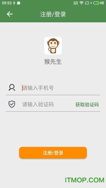 猴先生(垃圾分类)下载 v1.2.0 安卓版 0