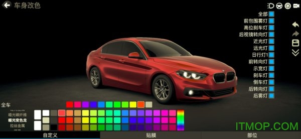 ӼӸװ(CAR++) v3.0.1973׿İ 0