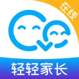 轻轻家长端app