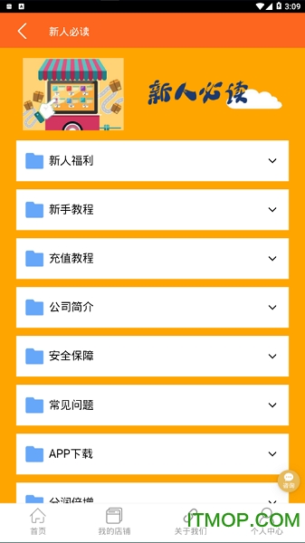 誉海淘下载 v1.0.1 安卓版 2
