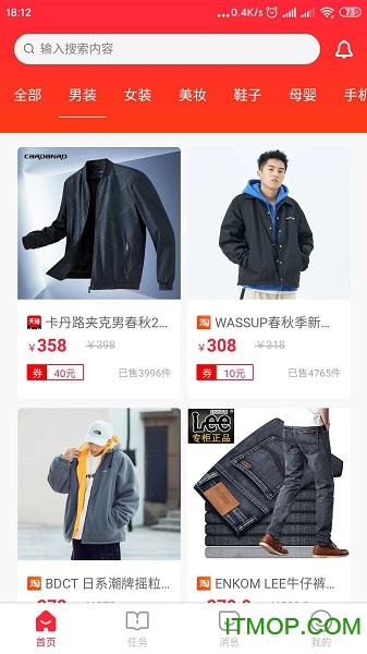 柚惠券app下载